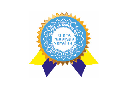 Книга рекордів України