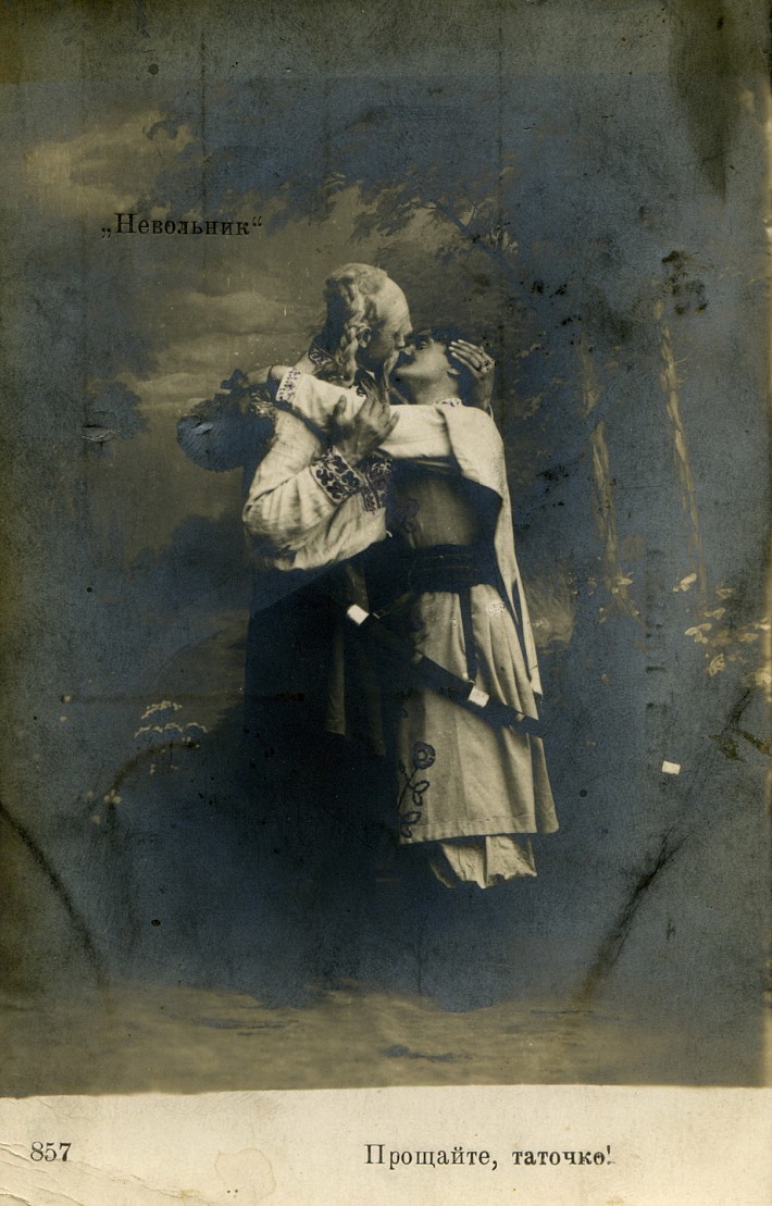 Листівки український театр 17