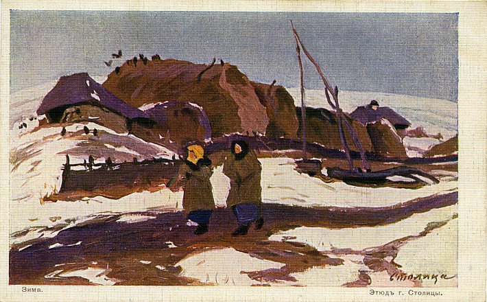 Живопис , сюжет та види України 43