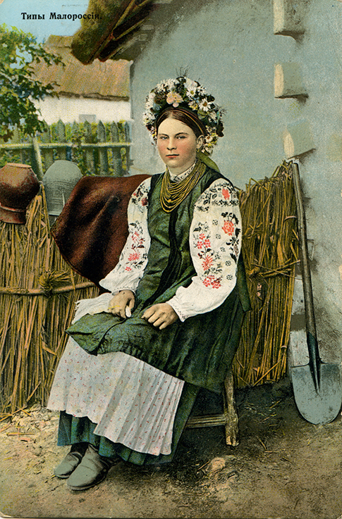 Росфарбовані листівки, типи українців 6