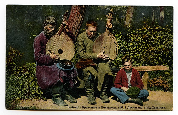 Росфарбовані листівки, типи українців 15