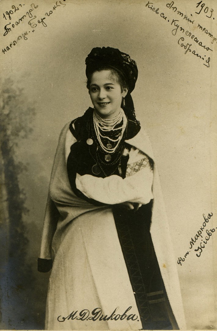 Листівки український театр 35