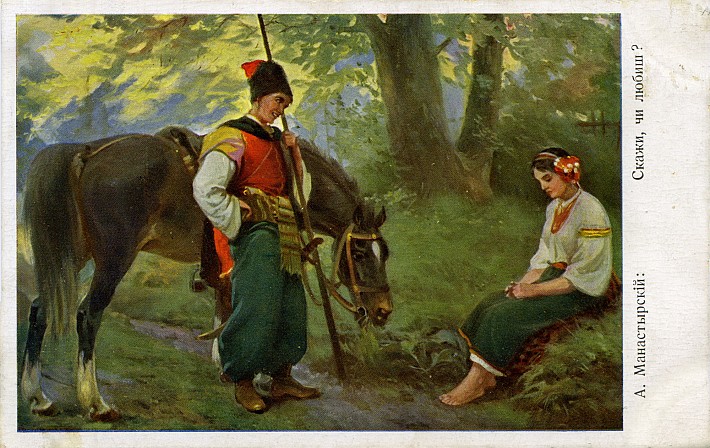 Живопис , сюжет та види України 23