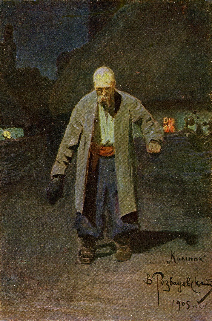 Живопис , сюжет та види України 56