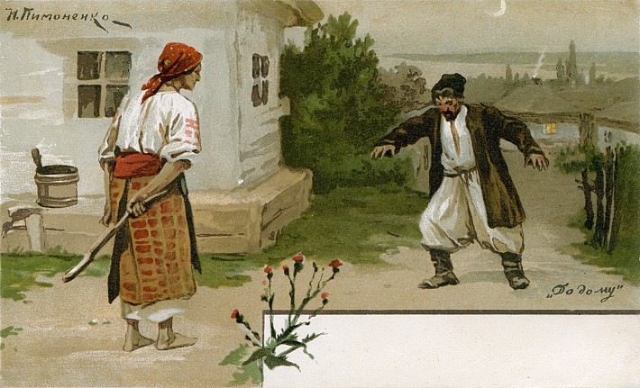 Живопис , сюжет та види України 9