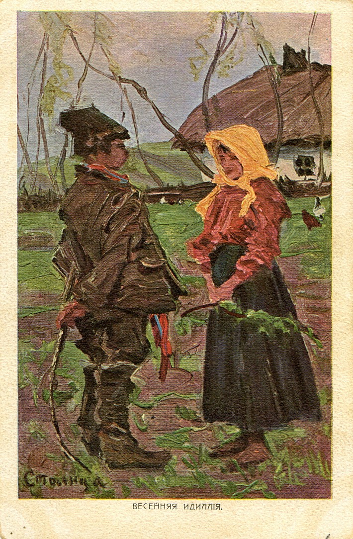 Живопис , сюжет та види України 66