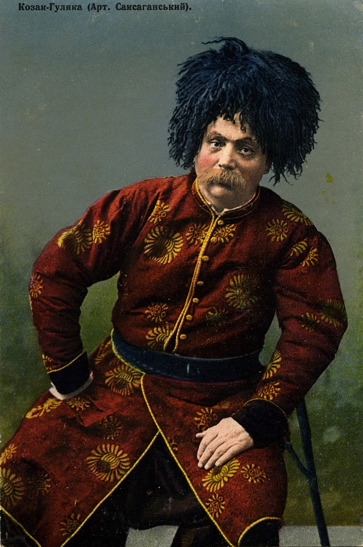 Листівки український театр 10